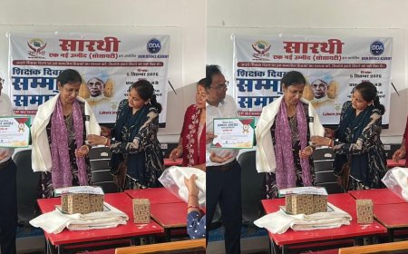 शिक्षक दिवस पर ‘सारथी एक नई उम्मीद सोसाइटी’ ने किया शिक्षकों को सम्मानित