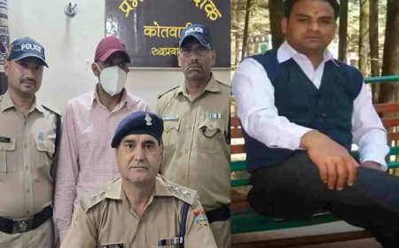 Rudraprayag news: रूद्रप्रयाग जिपं सदस्य के पति की मौत का मामला 9 दिन बाद आरोपी गिरफ्तार
