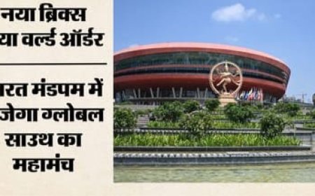 दिल्ली में 18वां BRICS शिखर सम्मेलन, 11 देशों के बीच व्यापार और AI पर मंथन; शी जिनपिंग के आने की उम्मीद