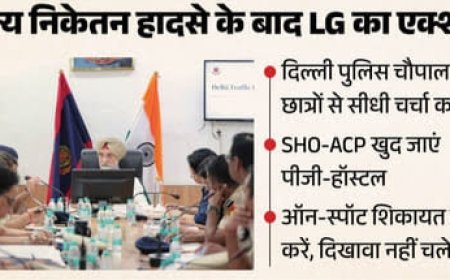 दिल्ली में छात्र सुरक्षा को लेकर एलजी सख्त, पुलिस को स्कूल-कॉलेजों में छात्रों से सीधे संवाद के निर्देश