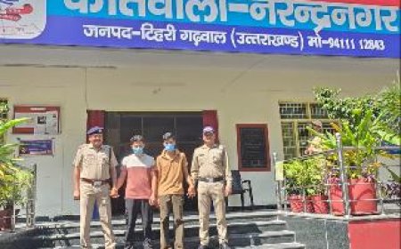 1100 से अधिक CCTV कैमरों की पड़ताल के बाद लाखों की चोरी का खुलासा