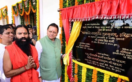 World Ayurveda Day : सीएम धामी ने हरिद्वार में पहले पतंजलि आयुर्वेद गुरुकुलम का किया शुभारंभ