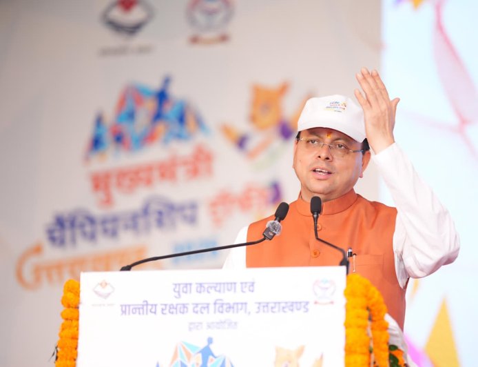 khel Mahakumbh 2026 : मुख्यमंत्री ने किया ‘खेल महाकुम्भ-मुख्यमंत्री चैम्पियनशिप ट्रॉफी-2026’ का शुभारम्भ