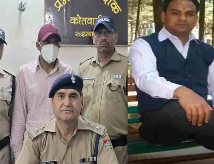 Rudraprayag news: रूद्रप्रयाग जिपं सदस्य के पति की मौत का मामला 9 दिन बाद आरोपी गिरफ्तार