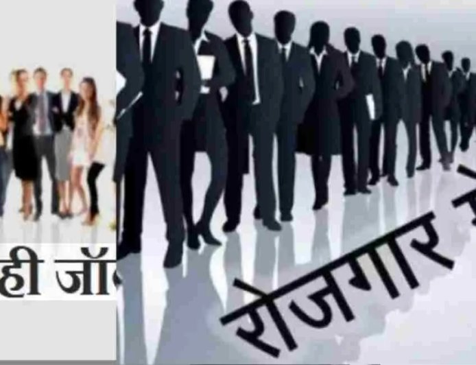 Uttarakhand news : हरिद्वार में 400 रिक्तियों पर भर्ती की तैयारी,16 सितंबर को रोजगार मेला