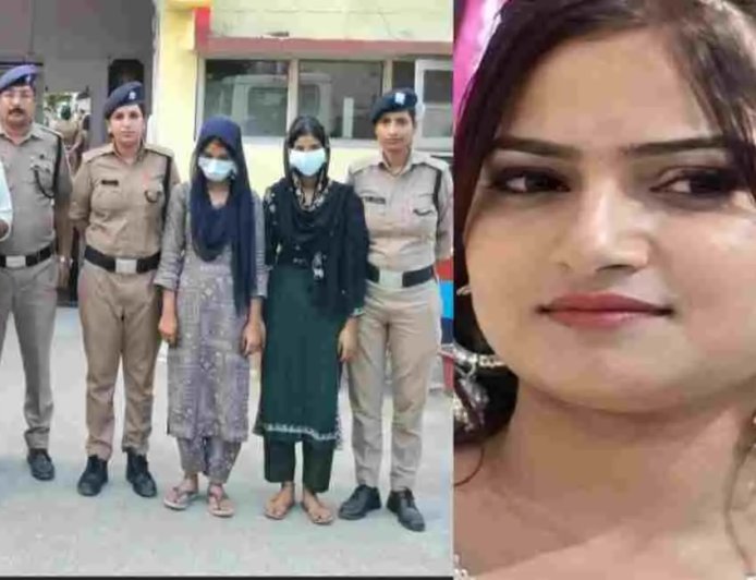 Uttarakhand: काशीपुर में शिक्षिका मेहविश की गोली लगने से मौत, काशीपुर पुलिस ने 3 आरोपियों को दबोचा