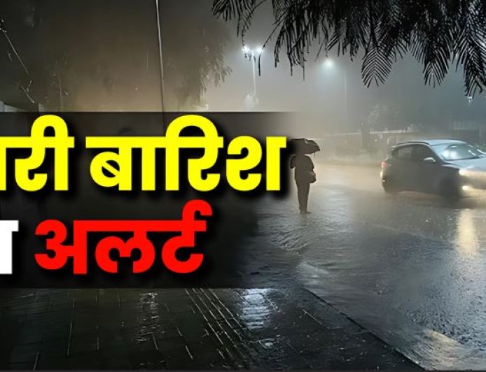 उत्तराखंड में फिर बदलेगा मौसम, IMD ने देहरादून समेत इन जिलों के लिए जारी की भारी बारिश की चेतावनी