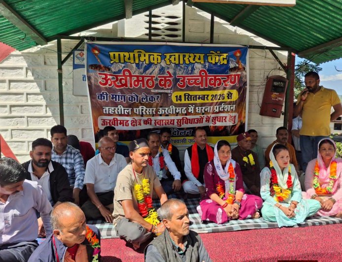 पीएचसी ऊखीमठ के उच्चीकरण की मांग को लेकर सातवें दिन भी धरना जारी.
