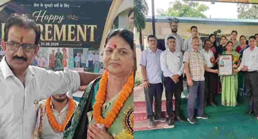 Dehradun news : कमला सोलंकी के सम्मान में सजा सौड़ा सरोली कॉलेज, विदाई समारोह में छलकीं भावनाएं