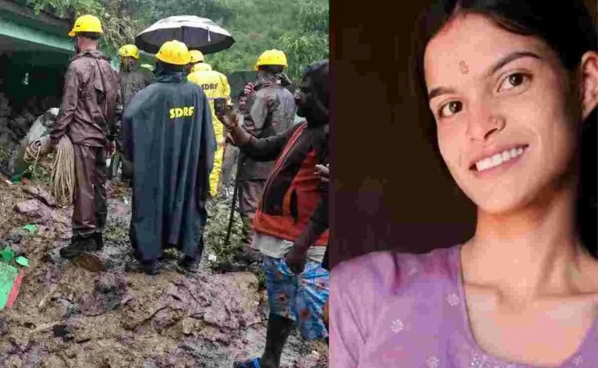 Almora News: अल्मोड़ा में 4 महीने बाद होनी थी बेटी की शादी भाई और मां के साथ जली चिता…
