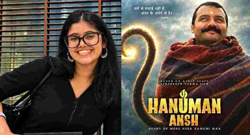 Hanuman ansh : अनुप्रिया नागर ने खेला बड़ा दांव, ‘हनुमान अंश के लिए लगा दी पूरी बचत