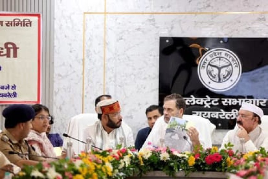 रायबरेली में राहुल गांधी ने सड़क के गड्ढों पर अधिकारियों से मांगा जवाब, बैठक में तस्वीरें दिखाकर पूछा- अब तक क्या कार्रवाई हुई?
