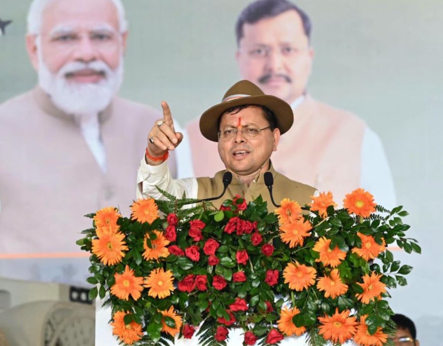 पूर्व सैनिक सम्मान समारोह में CM धामी ने वीर सैनिकों को किया नमन, गिनाई सरकार की उपलब्धियां