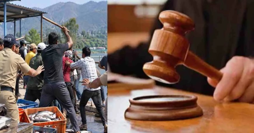 Uttarakhand news: किच्छा में मछली को लेकर हुआ विवाद, हत्या के दोषी पिता-पुत्र को उम्रकैद