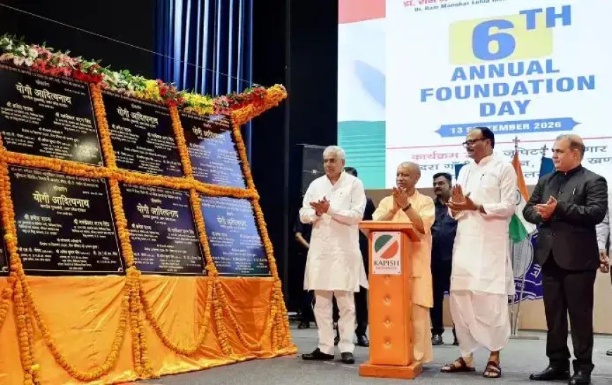 लोहिया संस्थान में अंग प्रत्यारोपण यूनिट समेत कई अत्याधुनिक सुविधाओं का लोकार्पण