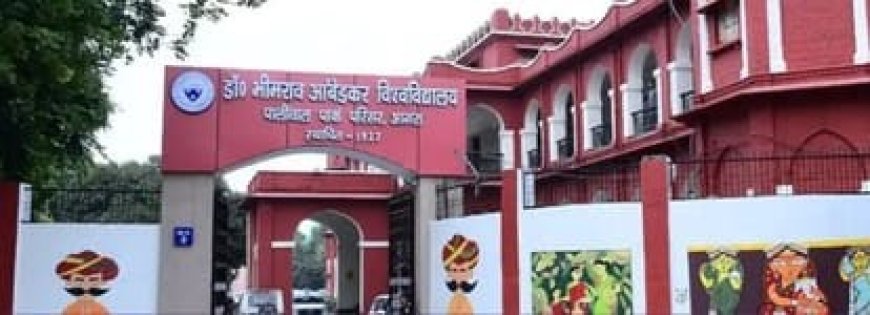 आगरा विश्वविद्यालय में पीएचडी के लिए 1013 विद्यार्थियों का चयन, 49 विषयों में जारी हुई सूची