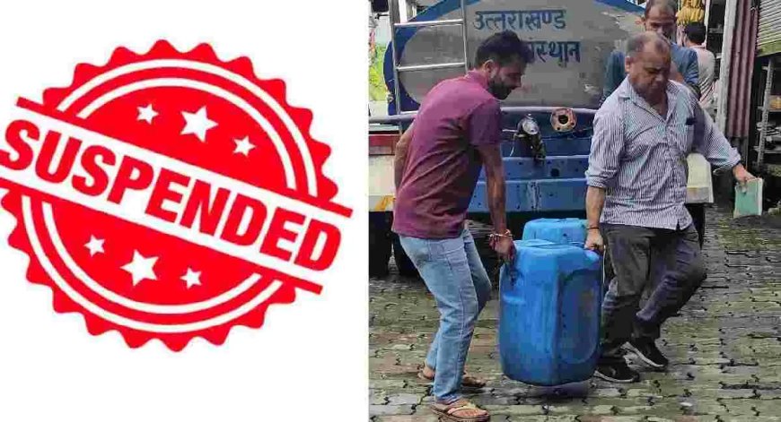 Nainital news : नैनीताल के ज्योलिकोट में दूषित पानी से मौत के बाद एक्शन, 6 अभियंताओं पर गिरी गाज