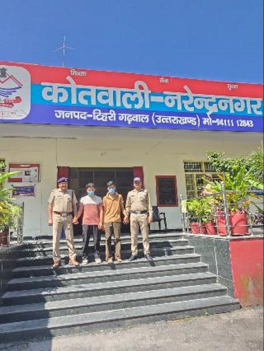 1100 से अधिक CCTV कैमरों की पड़ताल के बाद लाखों की चोरी का खुलासा