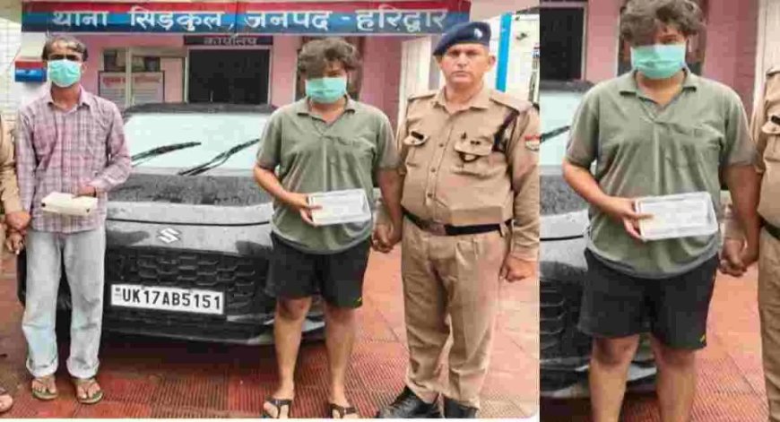 Haridwar news : हरिद्वार में तमंचे के बल पर लूट, 2 गिरफ्तार, देहरादून अपहरण केस से भी कनेक्शन