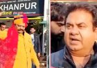 खानपुर विधायक के फायरिंग मामले में हाईकोर्ट का बड़ा आदेश: जानिए पूरी कहानी