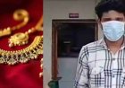 कोटद्वार से राजस्थान तक फैला मां के जेवरों का चोरी का मामला; आरोपी बेटे की गिरफ्तारी