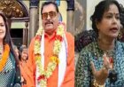 Dehradun news : अंकिता हत्याकांड में कथित VIP का राज खुलेगा? नार्को टेस्ट के लिए तैयार उर्मिला-सुरेश