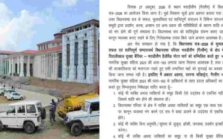 Gairsain news : भराड़ीसैंण में विधानसभा सत्र को लेकर प्रशासन अलर्ट, धारा 163 के तहत सख्ती
