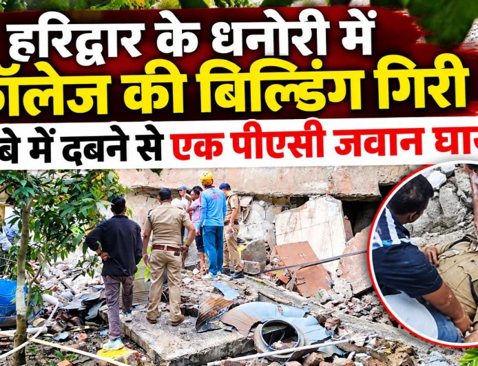 हरिद्वार के कॉलेज भवन के धंसने से एक पीएसी जवान घायल, राहत अभियान जारी