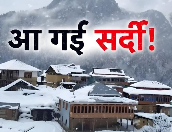 उत्तराखंड में अगले 7 दिनों तक कैसा रहेगा मौसम?, IMD ने जारी किया ताजा पूर्वानुमान, एक क्लिक में पढ़ें