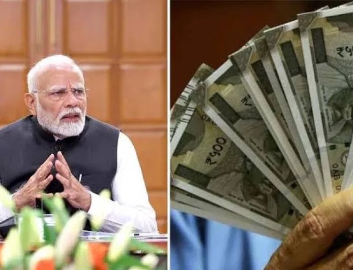 कर्मचारियों के महंगाई भत्ते में बड़ा इजाफा, मोदी सरकार ने मंजूर किए 10016 करोड़