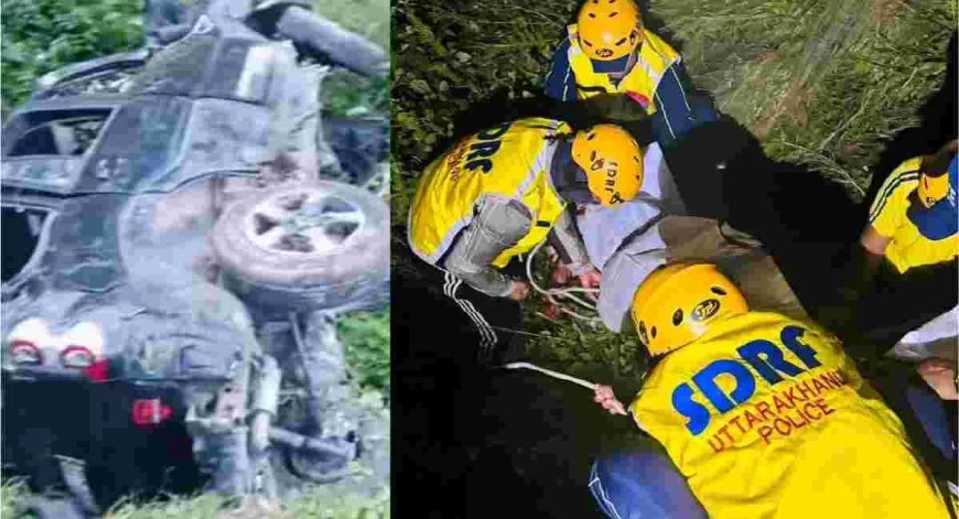 उत्तराखंड: कैंची धाम से लौट रही स्कॉर्पियो गहरी खाई में गिरी, एक पर्यटक की गई जान