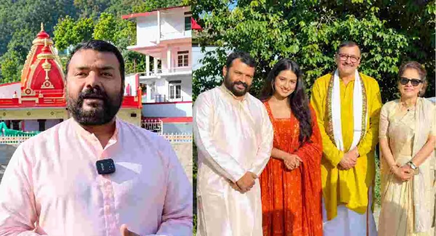 कैंची धाम: ‘हनुमान अंश’ की शानदार सफलता के बाद फिल्म टीम ने की बाबा नीब करौरी महाराज की दरबार में पूजा