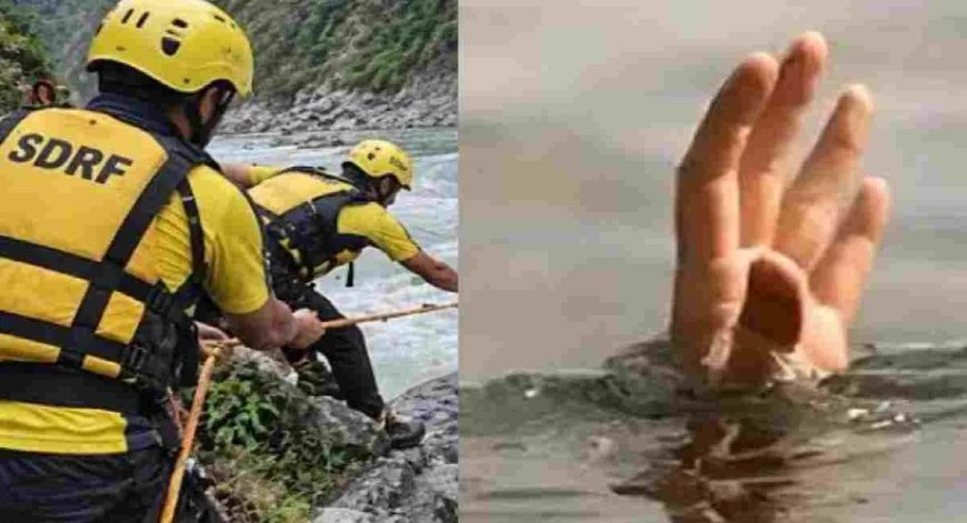 नैनीताल समाचार: दोस्तों के साथ नदी किनारे गया 17 वर्षीय किशोर, पैर फिसलने से कोसी में समाया
