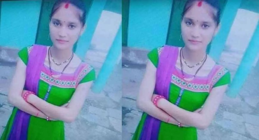 बागेश्वर में विवाहिता की संदिग्ध मृत्यु, पति पर हत्या का गंभीर आरोप