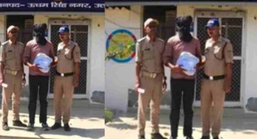 Uttarakhand news : उत्तराखंड में फर्जी पुलिस अधिकारी का पर्दाफाश, भर्ती के नाम पर ऐंठे 40 हजार रुपये