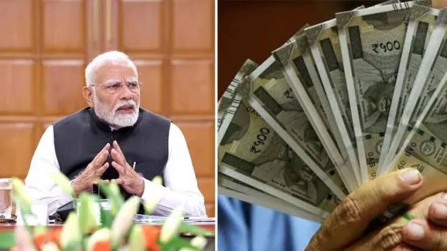 कर्मचारियों के महंगाई भत्ते में बड़ा इजाफा, मोदी सरकार ने मंजूर किए 10016 करोड़